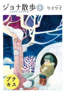 たそがれたかこ 無料 試し読みなら Amebaマンガ 旧 読書のお時間です たそがれたかこ 無料 試し読みなら Amebaマンガ 旧 読書のお時間です