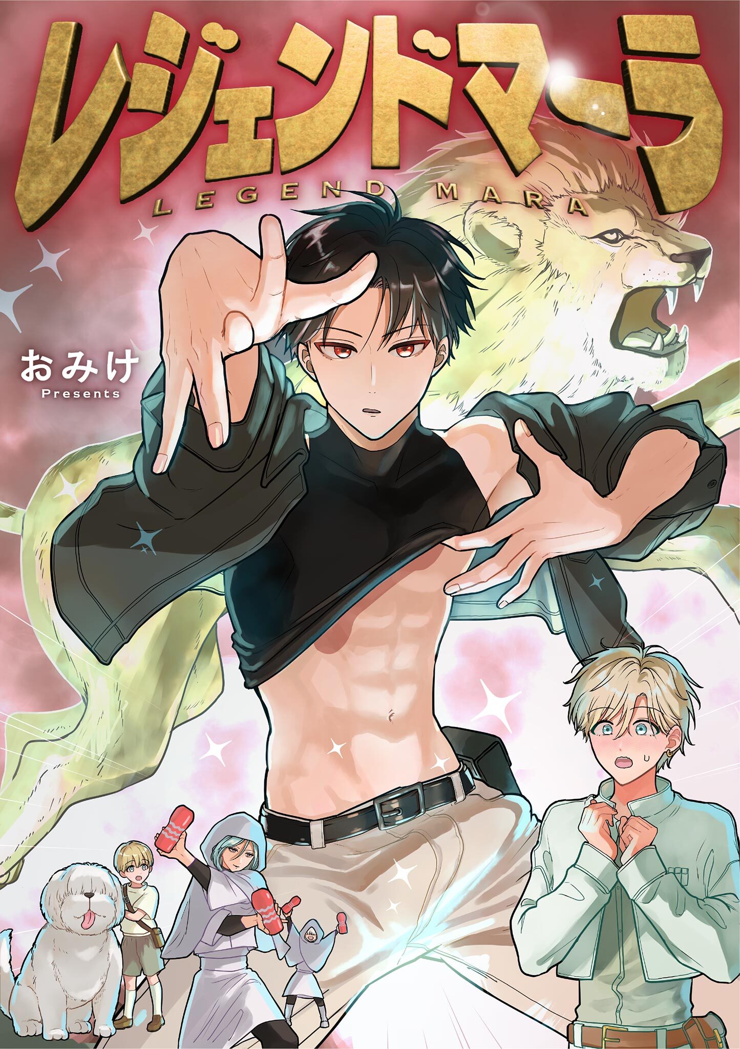 レジェンドマーラ