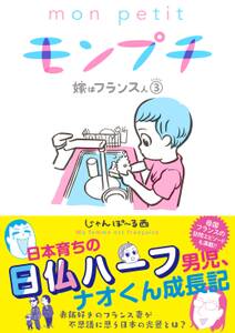 8話無料 旅する缶コーヒー 無料連載 Amebaマンガ 旧 読書のお時間です 8話無料 旅する缶コーヒー 無料連載 Amebaマンガ 旧 読書のお時間です