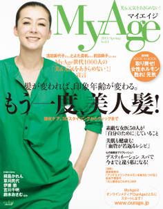 MyAge (マイエイジ) 2014 Spring
