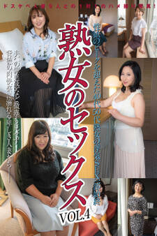 熟女のセックスvol.4