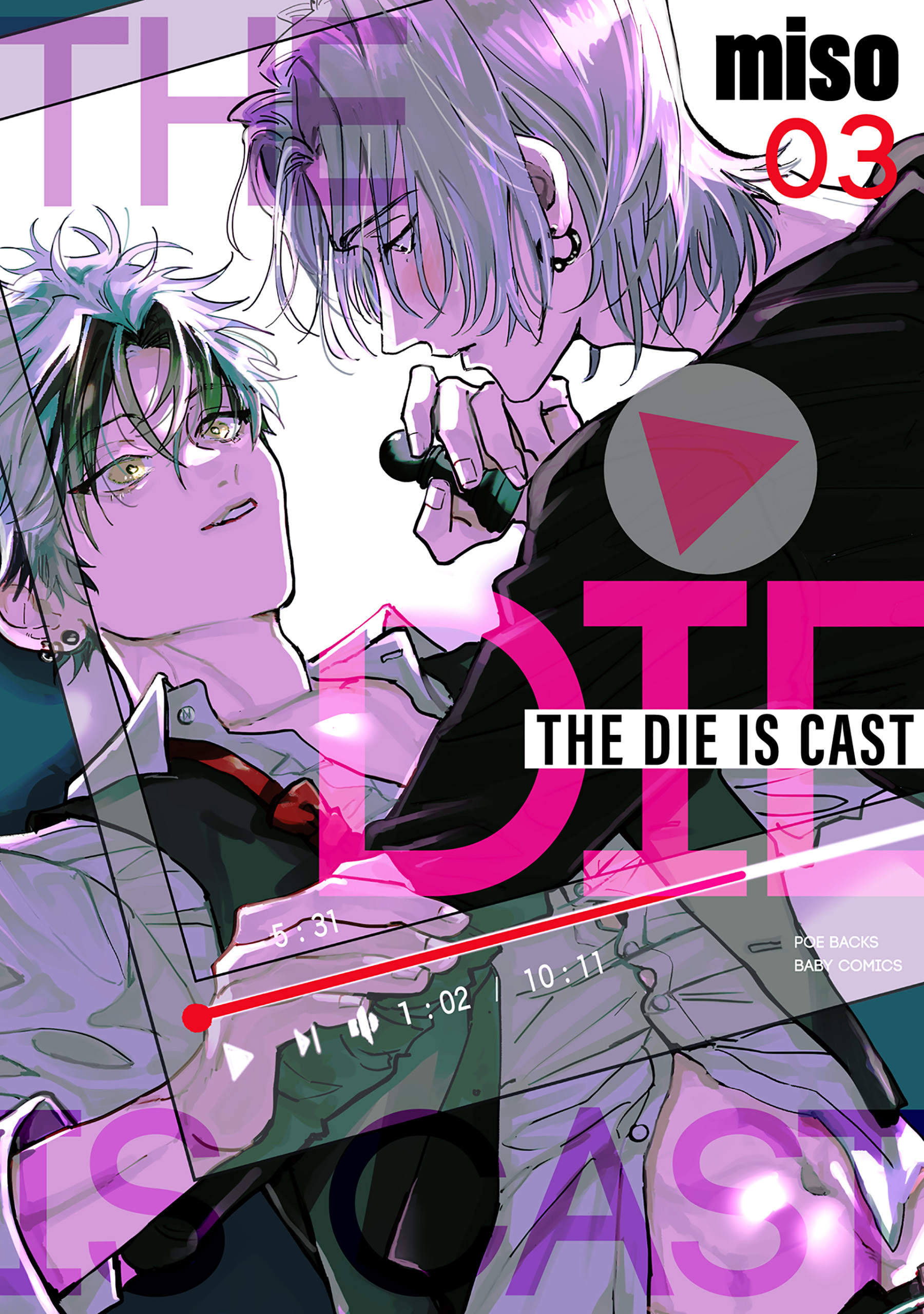 【期間限定　無料お試し版　閲覧期限2026年7月13日】THE DIE IS CAST(3)