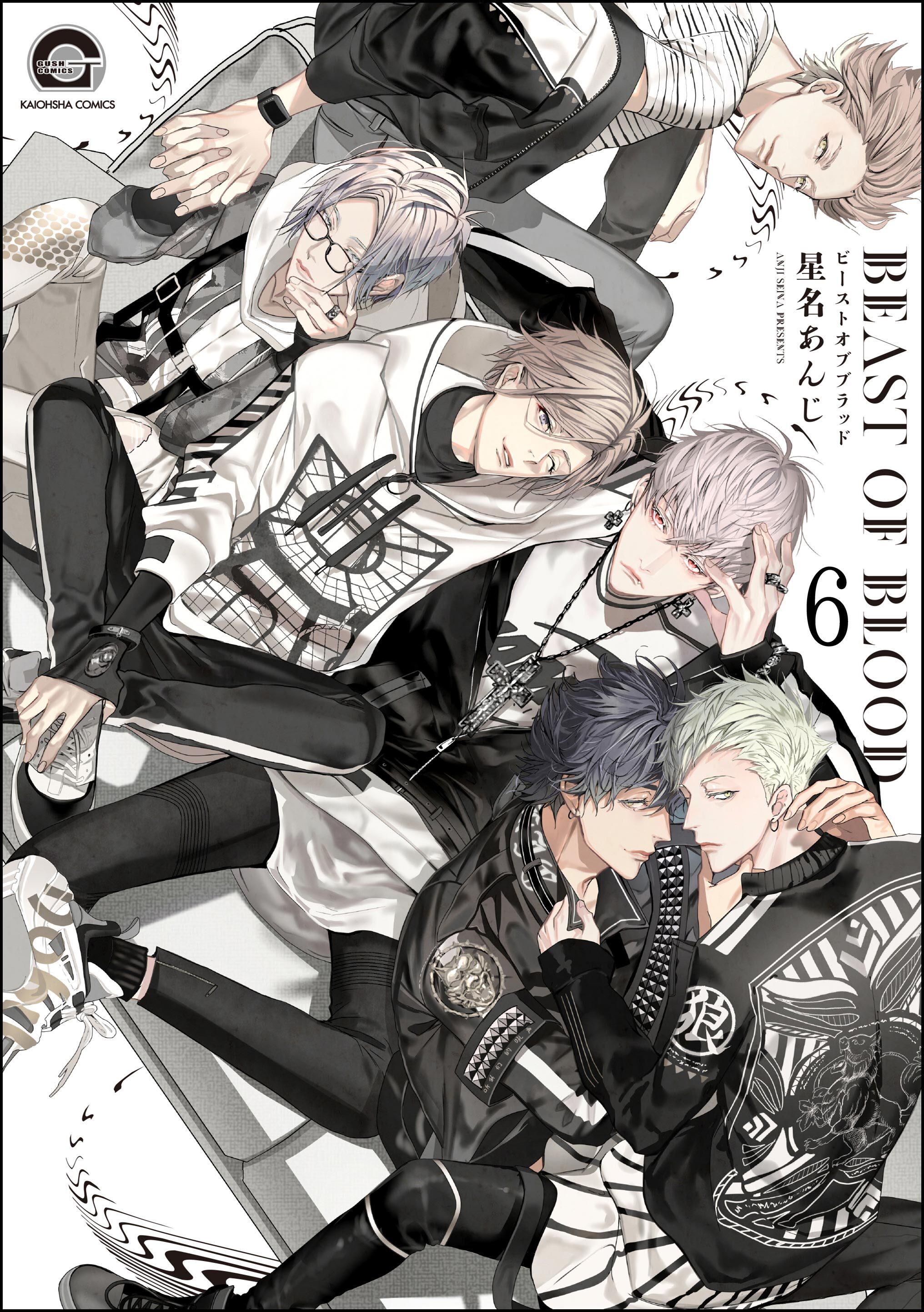 BEAST OF BLOOD（分冊版）　【第6話】