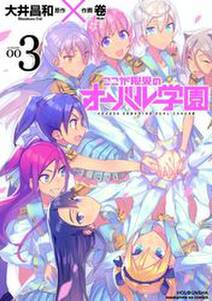 大井昌和の作品一覧 38件 Amebaマンガ 旧 読書のお時間です 大井昌和の作品一覧 38件 Amebaマンガ 旧 読書のお時間です