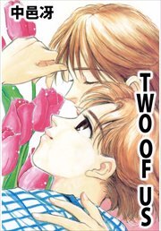 TWO OF US