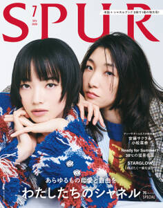 SPUR