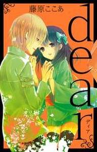 しゅごキャラ 無料 試し読みなら Amebaマンガ 旧 読書のお時間です しゅごキャラ 無料 試し読みなら Amebaマンガ 旧 読書のお時間です