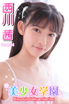 美少女学園 西川茜 Part.34