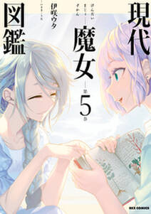 バイトのコーメイくん 1 無料 試し読みなら Amebaマンガ 旧 読書のお時間です バイトのコーメイくん 1 無料 試し読みなら Amebaマンガ 旧 読書のお時間です