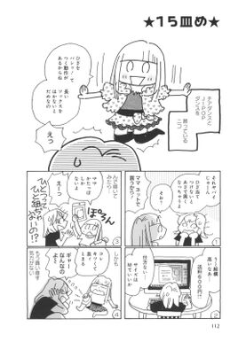 堀内三佳 おすすすめ漫画 評価 情報 コミックナビ 堀内三佳 おすすすめ漫画 評価 情報 コミックナビ
