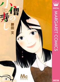 くらもち本 くらもちふさこ公式アンソロジーコミック 無料 試し読みなら Amebaマンガ 旧 読書のお時間です くらもち本 くらもちふさこ公式アンソロジーコミック 無料 試し読みなら Amebaマンガ 旧 読書のお時間です