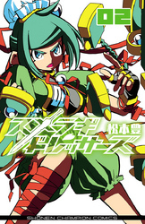 スメラギドレッサーズ　2