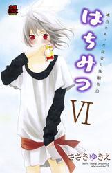 本当にあった読者H体験告白　はちみつ