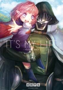 龍眼 ドラゴンアイ 無料 試し読みなら Amebaマンガ 旧 読書のお時間です 龍眼 ドラゴンアイ 無料 試し読みなら Amebaマンガ 旧 読書のお時間です
