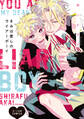 【期間限定 試し読み増量版 閲覧期限2026年4月19日】きみは愛しのライアーボーイ【特典ペーパー/電子限定描き下ろし付き】