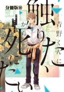 ライフ イズ デッド 無料 試し読みなら Amebaマンガ 旧 読書のお時間です ライフ イズ デッド 無料 試し読みなら Amebaマンガ 旧 読書のお時間です