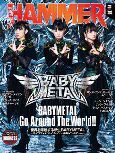 METAL HAMMER JAPAN Vol.18
