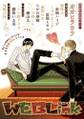WEBLink 第16号