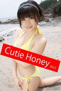 Cutie Honey Vol.5 / 井上優衣