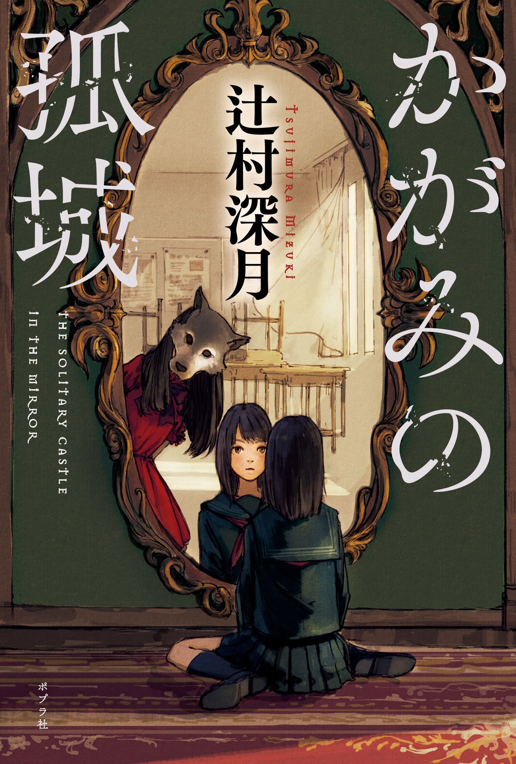 だからマンガはやめられない ちばてつや 版 カバ ポプラ社 - 文学、小説