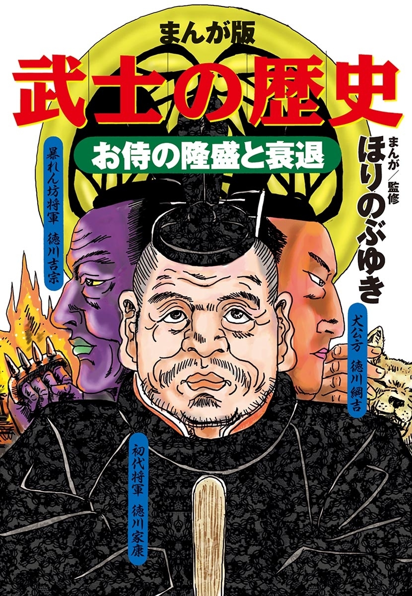 モバmanの作品一覧 129件 人気マンガを毎日無料で配信中 無料 試し読みならamebaマンガ 旧 読書のお時間です モバmanの作品一覧 129件 人気マンガを毎日無料で配信中 無料 試し読みならamebaマンガ 旧 読書のお時間です