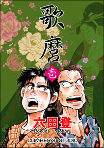 ライオンは眠らない 無料 試し読みなら Amebaマンガ 旧 読書のお時間です ライオンは眠らない 無料 試し読みなら Amebaマンガ 旧 読書のお時間です