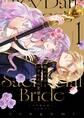 【期間限定 無料お試し版 閲覧期限2026年8月20日】闇の王子といけにえの花嫁~その愛は呪い、でも甘い~ 1