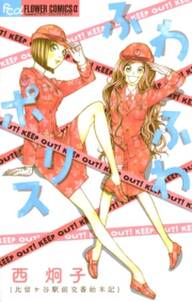 読経しちゃうぞ 無料 試し読みなら Amebaマンガ 旧 読書のお時間です 読経しちゃうぞ 無料 試し読みなら Amebaマンガ 旧 読書のお時間です