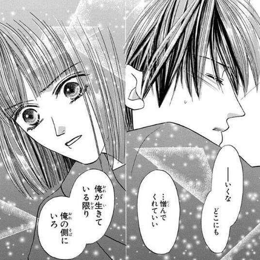 25話無料 Comic Berry S 私のハジメテ もらってください 始まりは業務命令 分冊版 無料連載 Amebaマンガ 旧 読書のお時間です 25話無料 Comic Berry S 私のハジメテ もらってください 始まりは業務命令 分冊版 無料連載 Amebaマンガ 旧 読書のお時間です