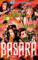 BASARA 14