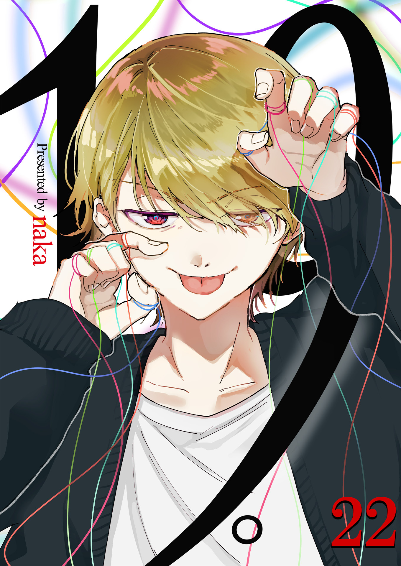 19。【単話版】 / 22話