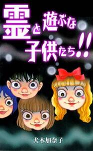 曽祢まさこ短編集 ダーク クイーン 無料 試し読みなら Amebaマンガ 旧 読書のお時間です 曽祢まさこ短編集 ダーク クイーン 無料 試し読みなら Amebaマンガ 旧 読書のお時間です