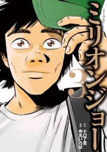 73話無料 鈴木先生 無料連載 Amebaマンガ 旧 読書のお時間です 73話無料 鈴木先生 無料連載 Amebaマンガ 旧 読書のお時間です