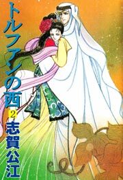 トルファンの西2