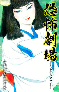泣きたい時に読む本 無料 試し読みなら Amebaマンガ 旧 読書のお時間です 泣きたい時に読む本 無料 試し読みなら Amebaマンガ 旧 読書のお時間です