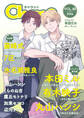 Char@ VOL.83