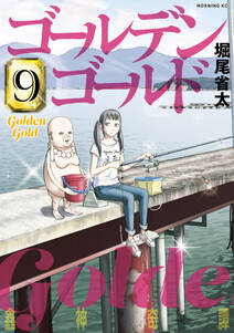 ジャガーン 無料 試し読みなら Amebaマンガ 旧 読書のお時間です ジャガーン 無料 試し読みなら Amebaマンガ 旧 読書のお時間です