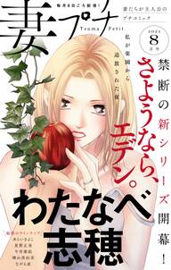 7話無料 わたしの先生 大正アドレセンス 無料連載 Amebaマンガ 旧 読書のお時間です 7話無料 わたしの先生 大正アドレセンス 無料連載 Amebaマンガ 旧 読書のお時間です