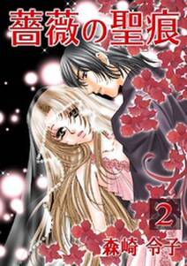 272話無料 女帝 無料連載 Amebaマンガ 旧 読書のお時間です 272話無料 女帝 無料連載 Amebaマンガ 旧 読書のお時間です