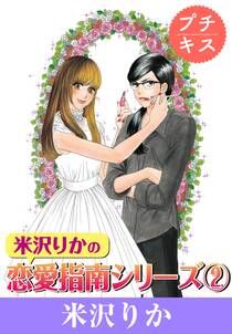 タケコさんの恋人 無料 試し読みなら Amebaマンガ 旧 読書のお時間です タケコさんの恋人 無料 試し読みなら Amebaマンガ 旧 読書のお時間です