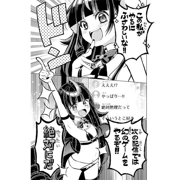 152話無料]まんがグリム童話 金瓶梅(全564話)|竹崎真実|無料連載|人気