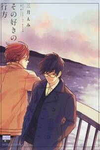 ほっぺにひまわり 無料 試し読みなら Amebaマンガ 旧 読書のお時間です ほっぺにひまわり 無料 試し読みなら Amebaマンガ 旧 読書のお時間です