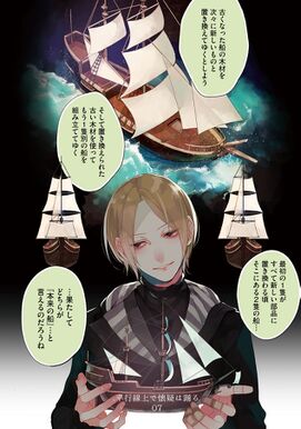 9話無料 フルカラー 死に損ないアガペー 分冊版 無料連載 Amebaマンガ 旧 読書のお時間です