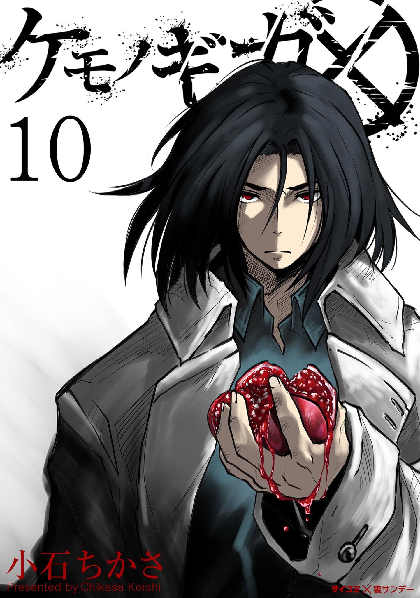 ぼっけさん 無料 試し読みなら Amebaマンガ 旧 読書のお時間です