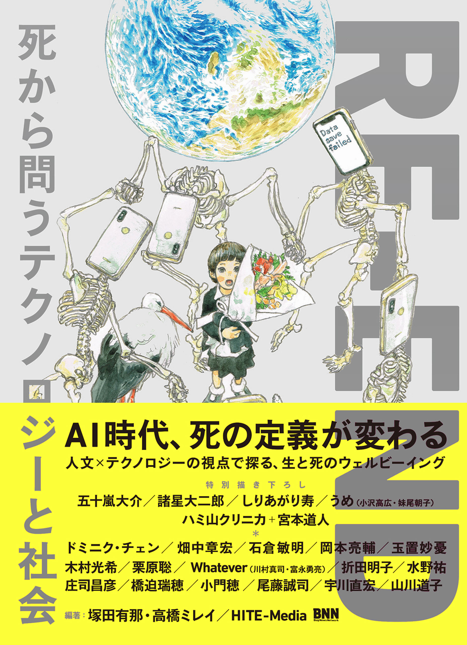 しりあがり寿の作品一覧・作者情報|人気漫画を無料で試し読み・全巻お得に読むならAmebaマンガ