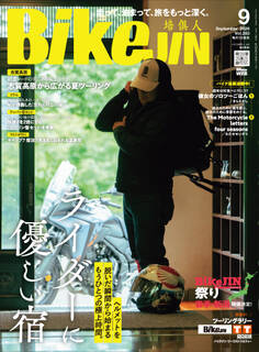 BikeJIN/培倶人