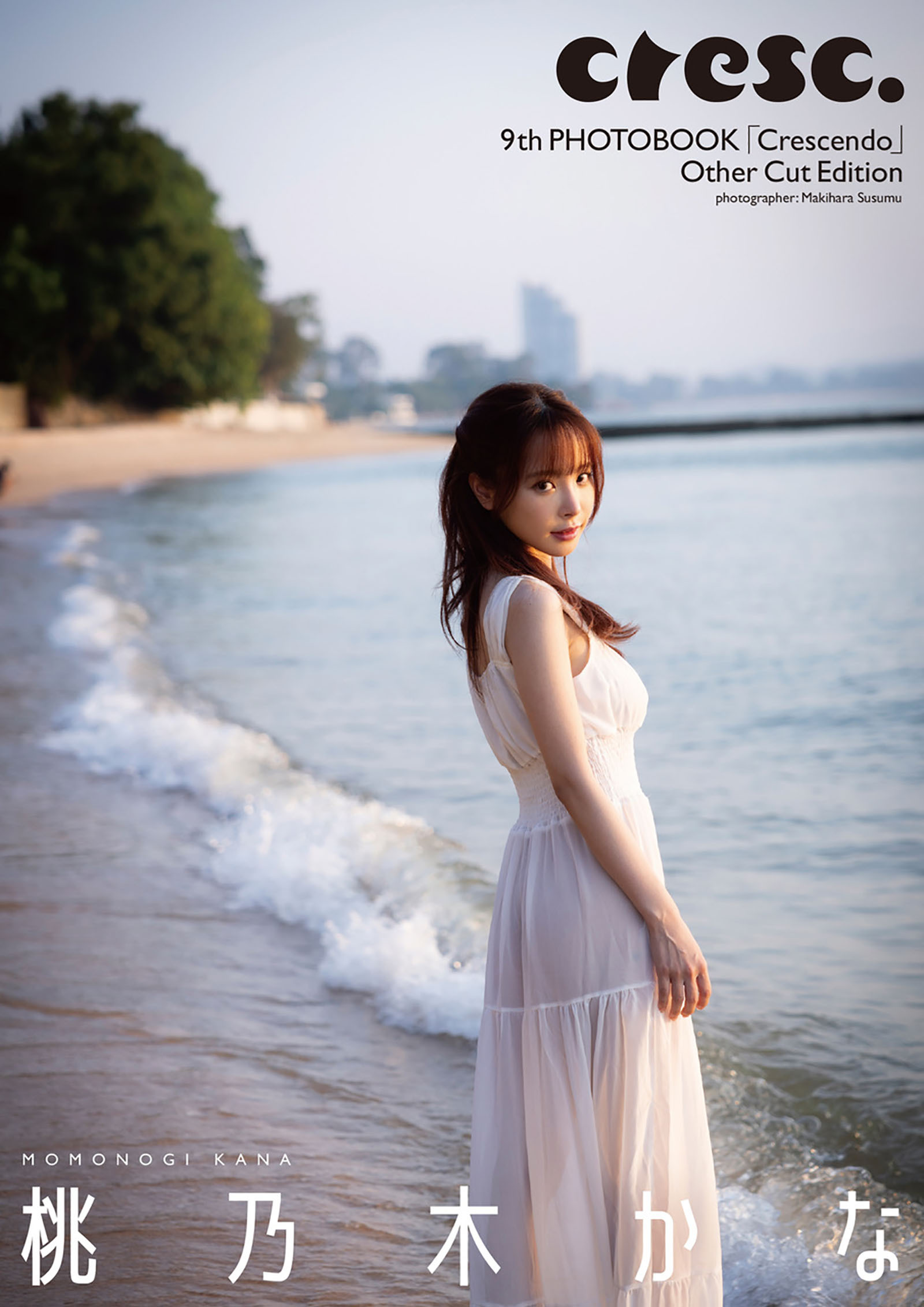 桃乃木かな電子写真集　cresc. 9th PHOTOBOOK『Crescendo』Other Cut Edition