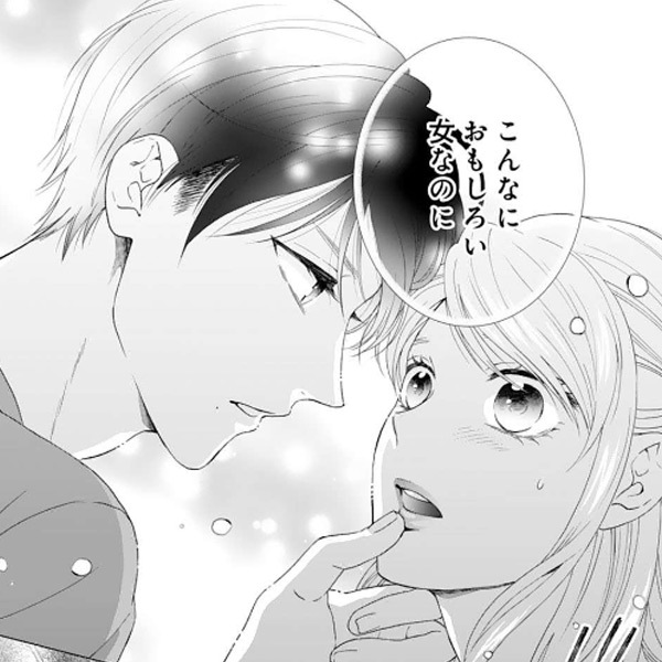 爽やかイケメンとの恋愛マンガの編集部pick Upシーン 480件