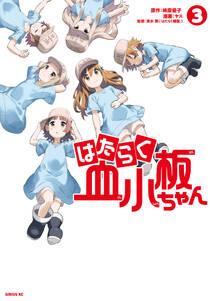 ホイッスル w 無料 試し読みなら Amebaマンガ 旧 読書のお時間です ホイッスル w 無料 試し読みなら Amebaマンガ 旧 読書のお時間です