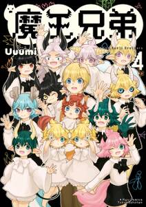 伝説の頭 翔 無料 試し読みなら Amebaマンガ 旧 読書のお時間です 伝説の頭 翔 無料 試し読みなら Amebaマンガ 旧 読書のお時間です